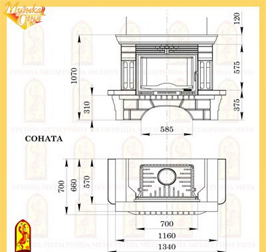 Мета соната с топкой камилла 700_1